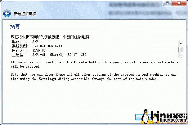 RedHat安装,Oracle安装,RedHat+Oracle+SAP Netweaver 安装