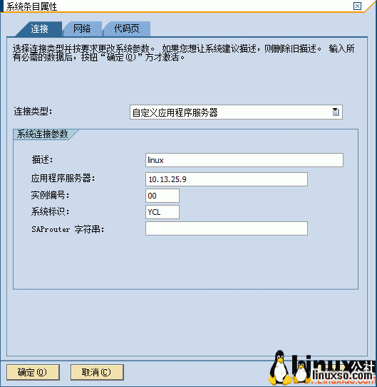 RedHatװ,Oracleװ,RedHat+Oracle+SAP Netweaver װ