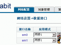 panabit+syslogСҵϵͳ