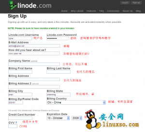 linode-sigup1